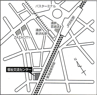 浜松福祉交流センター地図