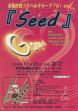 浜松市民ゴスペルグループ「All one」