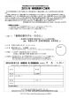 子育て支援・乳幼児精神保健研究会
特別講演会　「愛情の器モデル・その２」