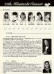 国立音楽大学静岡県同調会西部支部