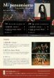 JAZZ　ARAKAWA'S　DANCIN　公演